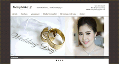 Desktop Screenshot of mossymakeup.com