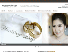 Tablet Screenshot of mossymakeup.com